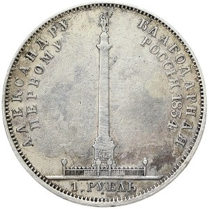 Russia, Nicholas I, Rouble 1834, St. Petersburg