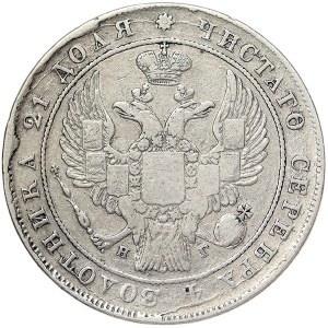 Russia, Nicholas I, Rouble 1837, СПБ НГ St. Petersburg