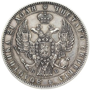 Russland, Nikolaus I., Rubel 1845, СПБ КБ St. Petersburg