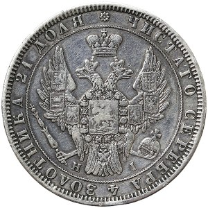 Russie, Nicolas Ier, Rouble 1848, СПБ HI St. Petersburg