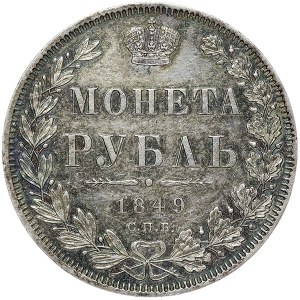 Russia, Nicholas I, Rouble 1849, СПБ ПA St. Petersburg