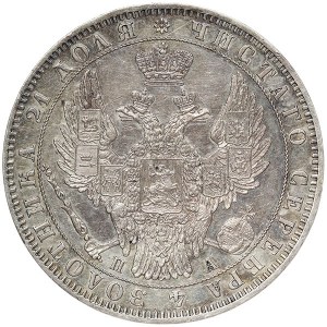 Russia, Nicholas I, Rouble 1849, СПБ ПA St. Petersburg