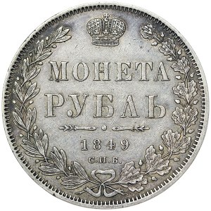 Russia, Nicholas I, Rouble 1849, СПБ ПA St. Petersburg