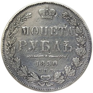 Russia, Nicholas I, Rouble 1850, СПБ ПA St. Petersburg