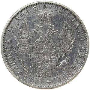 Russia, Nicholas I, Rouble 1850, СПБ ПA St. Petersburg