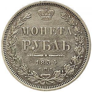 Russie, Nicolas Ier, Rouble 1854, СПБ HI St. Petersburg