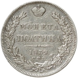 Russland, Nikolaus I., Poltina 1839, СПБ НГ St. Petersburg