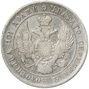 Russland, Nikolaus I., Poltina 1839, СПБ НГ St. Petersburg