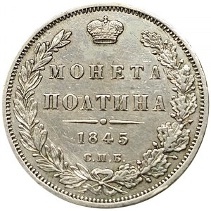 Russia, Nicholas I, Poltina 1845, СПБ КБ St. Petersburg