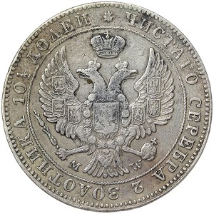 Russia, Nicholas I, Poltina 1846, MW Warsaw
