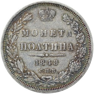 Russie, Nicolas Ier, Poltina 1848, СПБ HI St. Petersburg