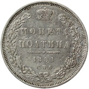 Russia, Nicholas I, Poltina 1851, СПБ ПA St. Petersburg
