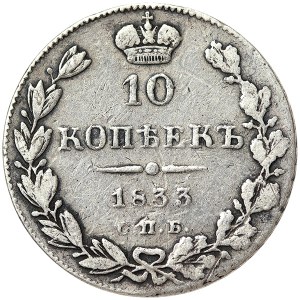 Rosja, Mikołaj I, 10 kopiejek 1833, СПБ НГ Petersburg