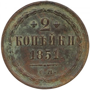 Russie, Nicolas Ier, 2 Kopeks 1851, EM Ekaterinburg