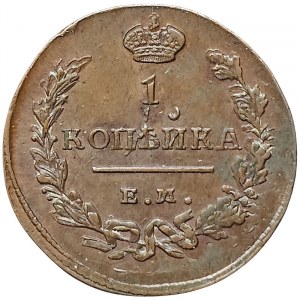 Russland, Nikolaus I., 1 Kopek 1827, EM ИК Jekaterinburg