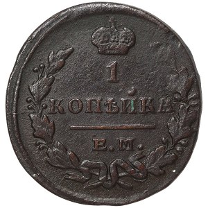Russia, Nicholas I, 1 Kopek 1830, EM ИК Ekaterinburg