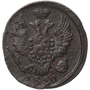 Russia, Nicholas I, 1 Kopek 1830, EM ИК Ekaterinburg