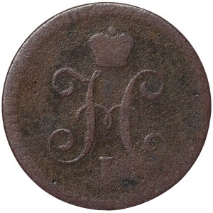 Russia, Nicholas I, 1 Kopek 1841, СПМ Izhora (Kolpino)