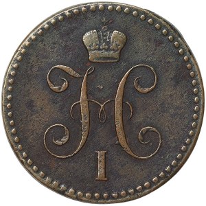 Russia, Nicholas I, 1 Kopek 1842, EM Ekaterinburg