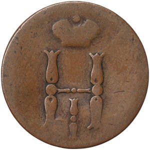 Russie, Nicolas Ier, 1 Kopek 1851, Monnaie illisible