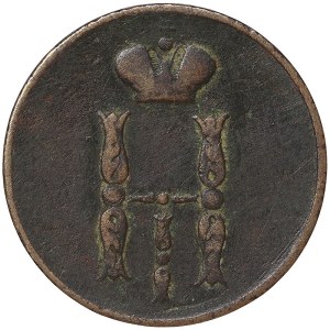 Rosja, Mikołaj I, 1 Kopek 1852, EM Jekaterynburg