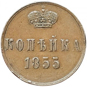 Russie, Nicolas Ier, 1 Kopek 1855