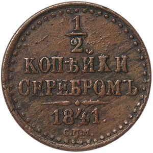 Russia, Nicholas I, 1/2 Kopek 1841, СПМ Izhora (Kolpino)