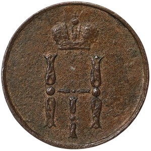 Russia, Nicholas I, Denga 1854, EM Ekaterinburg