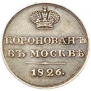 Russie, Nicolas Ier, Jeton de couronnement 1826