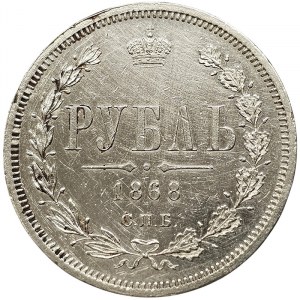 Russia, Alexander II, Rouble 1868, СПБ HI St. Petersburg