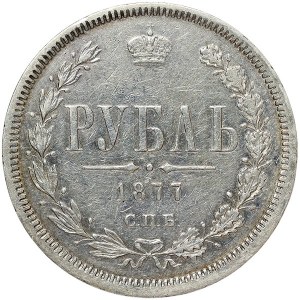 Russie, Alexander II, Rouble 1877, СПБ HI St. Petersburg