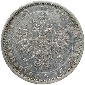Russie, Alexander II, Rouble 1877, СПБ HI St. Petersburg