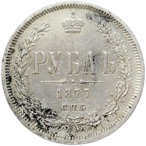 Russie, Alexander II, Rouble 1877, СПБ HI St. Petersburg