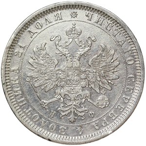 Rosja, Aleksander II, rubel 1878, СПБ НФ Petersburg