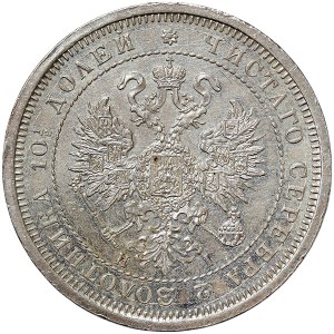 Russie, Alexander II, Poltina 1877, СПБ HI St. Petersburg