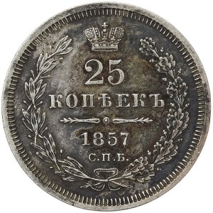 Russia, Alexander II, 25 Kopeks 1857, СПБ ФБ St. Petersburg