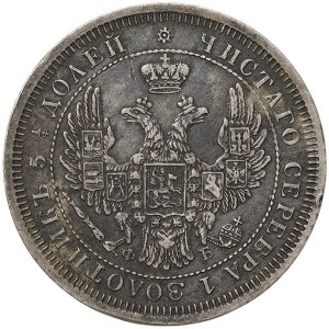 Russia, Alexander II, 25 Kopeks 1857, СПБ ФБ St. Petersburg