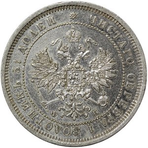 Russia, Alexander II, 25 Kopeks 1859, СПБ ФБ St. Petersburg