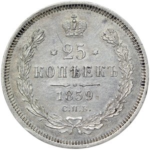 Russia, Alexander II, 25 Kopeks 1859, СПБ ФБ St. Petersburg