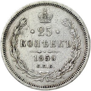 Russia, Alexander II, 25 Kopeks 1859, СПБ ФБ St. Petersburg