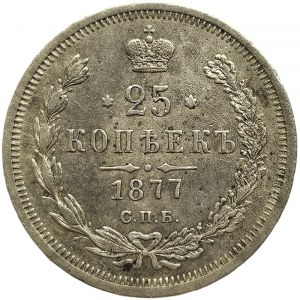 Russia, Alexander II, 25 Kopeks 1877, СПБ НФ St. Petersburg