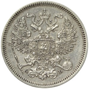 Russia, Alexander II, 20 Kopeks 1863, СПБ AБ St. Petersburg