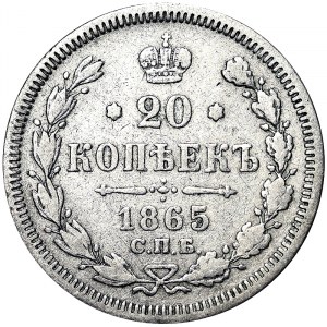 Russie, Alexander II, 20 Kopeks 1865, СПБ HФ St. Petersburg