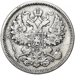 Russie, Alexander II, 20 Kopeks 1865, СПБ HФ St. Petersburg