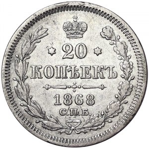 Russia, Alexander II, 20 Kopeks 1868, СПБ HI St. Petersburg