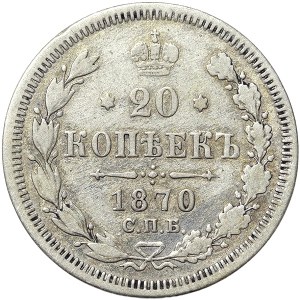 Russia, Alexander II, 20 Kopeks 1870, СПБ HI St. Petersburg