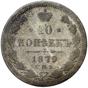 Russia, Alexander II, 20 Kopeks 1879, СПБ HФ St. Petersburg