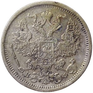 Russie, Alexander II, 20 Kopeks 1880, СПБ HФ St.