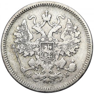 Russia, Alexander II, 15 Kopeks 1861, СПБ ФБ St. Petersburg