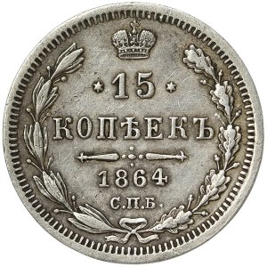 Russia, Alexander II, 15 Kopeks 1864, СПБ HФ St. Petersburg